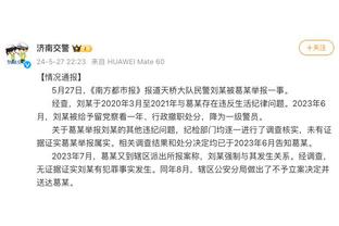 ?炸裂又豪华！追梦生涯已6次被禁赛